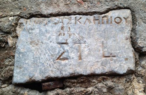 Aria House | ΆΘΟΣ (ATHOS)