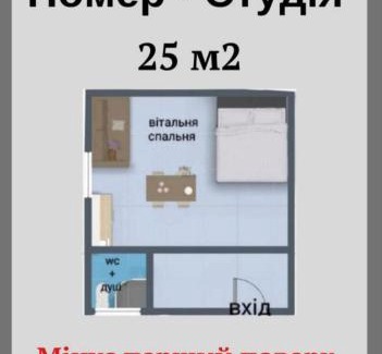 Chernovtsy Apartment | Бюджетна студія біля резиденції університету