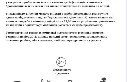 Chernovtsy Apartment | Бюджетна студія біля резиденції університету