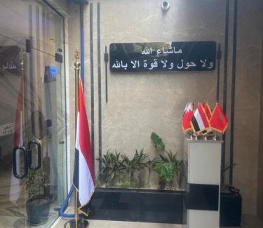 Al Duqqi Apartment | المهندسين