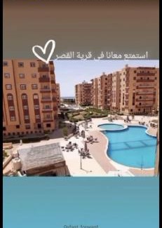 Marsa Matruh Apartment | شقه جديده قريه القصر الملكي عالم الروم بمرسي مطروح Royal Palace Marsa matrouh