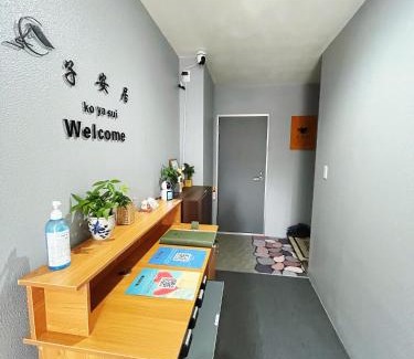 Kanagawa House | 子安居 Koyasui