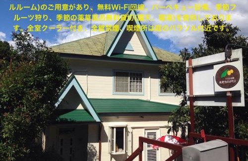 Shimotaga House | 枇杷物語