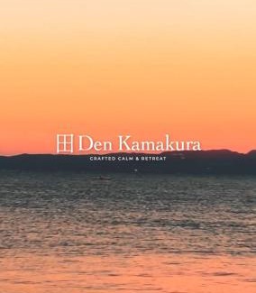 Kamakura Apartment | 田 Den Kamakura