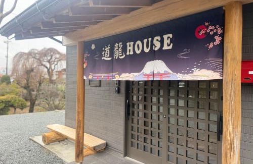 Fujikawaguchiko House | 道龍house
