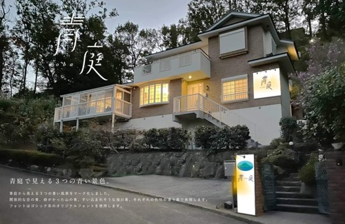 Yawatano House | 青庭
