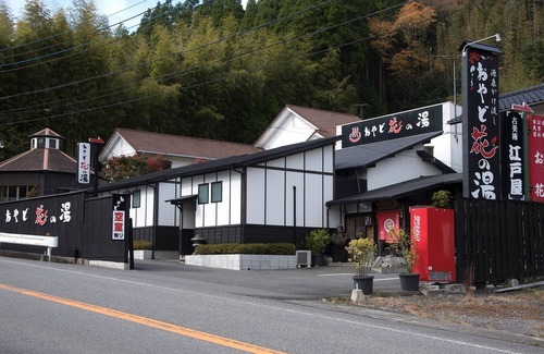 Yufuin Onsen Hotel | 100 freeflowing openair hot spring bath Separ/Yufu Ōita