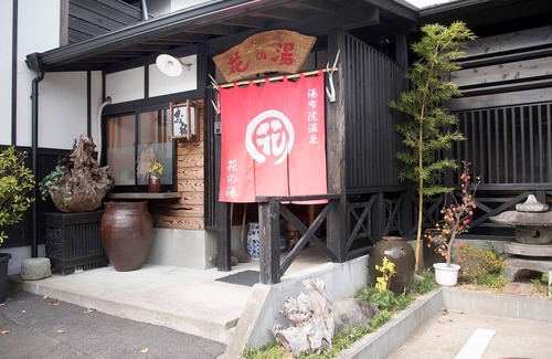 Yufuin Onsen Hotel | 100 freeflowing spring bath With detached hous/Yufu Ōita
