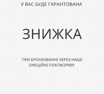 Chernovtsy Apartment | 3х кімнатні апартаменти на Франка 1