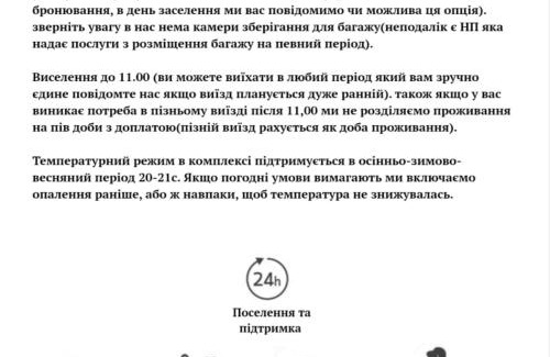 Chernovtsy Apartment | 3х кімнатні апартаменти на Франка 1
