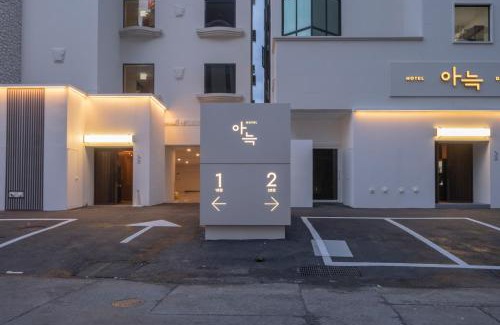 Bongmyeong-dong Hotel | Aank Hotel Daejeon Yuseong 2nd