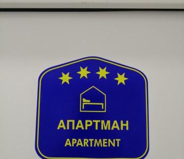 Banja Koviljaca Apartment | Apartman Breza - Апартман Бреза