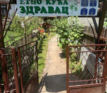 Stara Planina Apartment | Apartman i sobe Zdravac