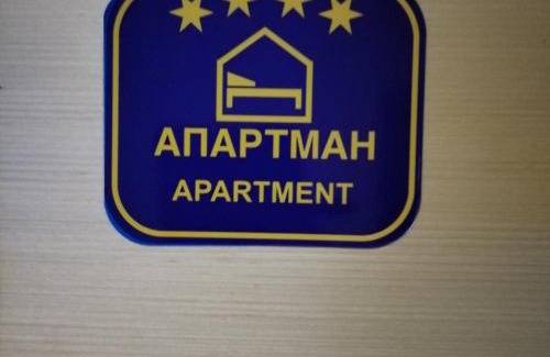 Kopaonik Apartment | Apartman Iva Brzeće-Kopaonik