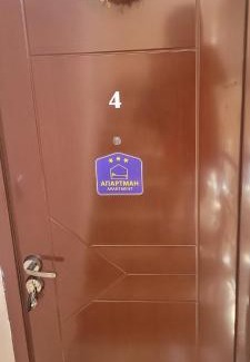 Vranje Apartment | Apartman JELENA