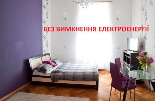 Prospekt Svobody Apartment | Apartment in the centre of Lviv