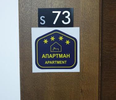 Lisina Apartment | Apartments S73&S74 Milmari Resort, Kopaonik