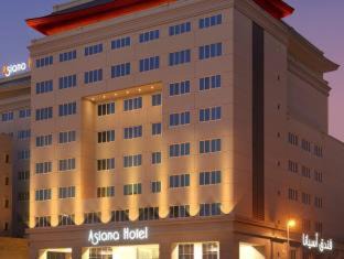 Al Muraqqabat Hotel | Asiana Hotel Dubai