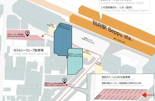Beppu Hotel | Beppu Station Hotel