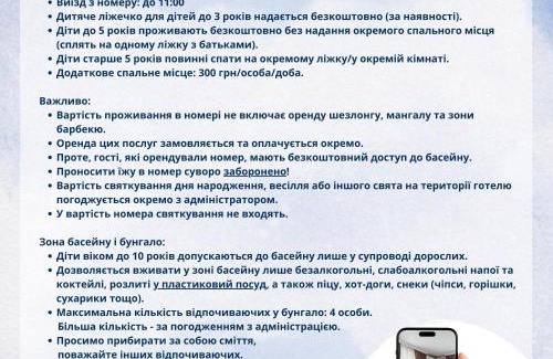 Vapnyarka Hotel | Bulgary House