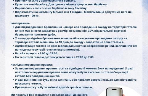 Vapnyarka Hotel | Bulgary House