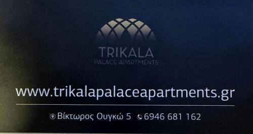Trikala Apartment | Central Palace Trikala