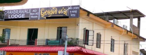 Jorhat Hotel | Chandrawali Lodge