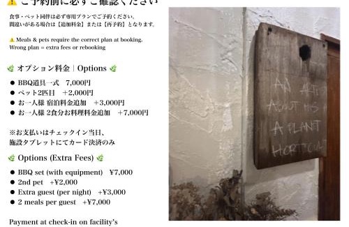 Kirishima Villa | chichinpuipui house2