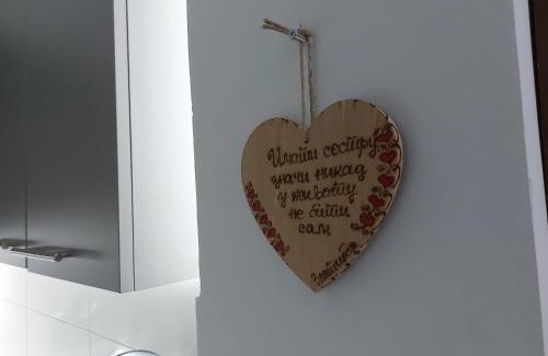 Grbavica Apartment | City for two Apartment with parking