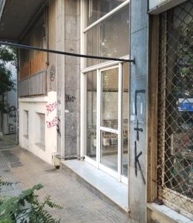 Pangrati Apartment | Comfy home 35sqm near National Garden