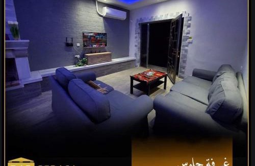 Suwailih Ski Chalet | Dar Gerasa chalets - شاليهات دار جراسا