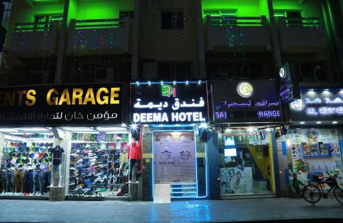 Old Dubai Hotel | Deema Hotel