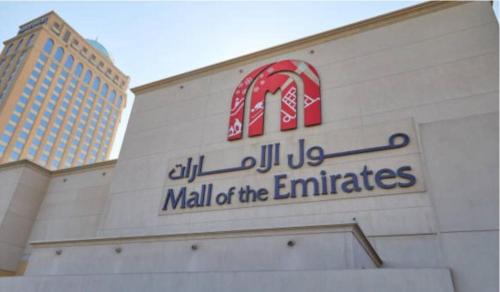 Al Barsha 1 House | Fashion Partition Room Near Mall of The Emirates
