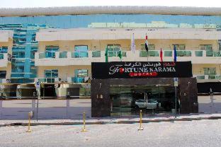 Bur Dubai Hotel | Fortune Karama Hotel