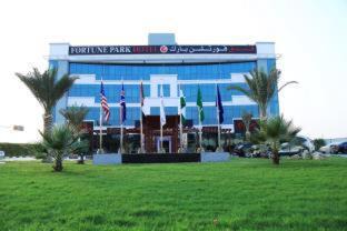 Dubai Investment Park Hotel | Fortune Park Hotel