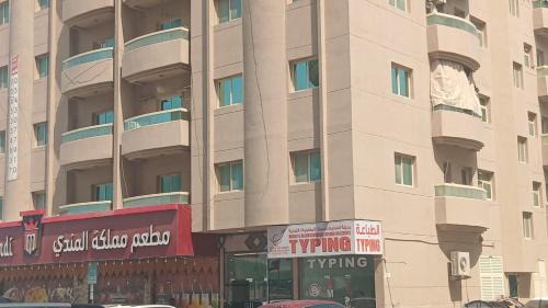 Ajman Apartment | Friends Hotel Apartments