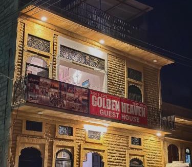 Jaisalmer House | Golden Heaven Guest House Jaisalmer