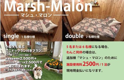 Otsu House | Guest House CHALET SIELU - Up to 4 of SIELU & 5-6 of SAN-CASHEW or with dogs- Vacation STAY 68051v