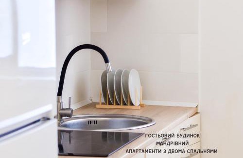 Yasinya House | Guest House Mandrivnyi Rooms&Apartments