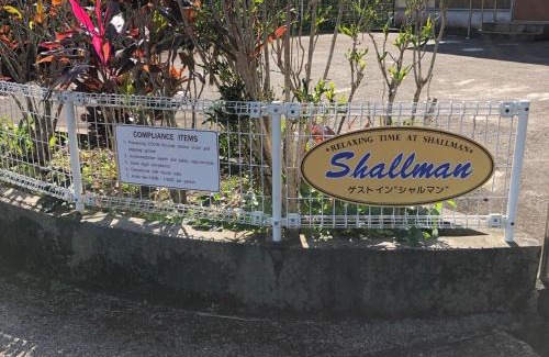 Amami House | Guest in Shallman