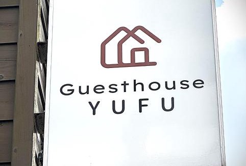 Yufuin Onsen House | Guesthouse YUFU