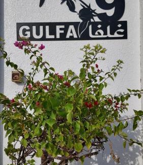Hatta House | Gulfa 9