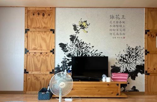 Jeonju House | Gureumchae Guesthouse