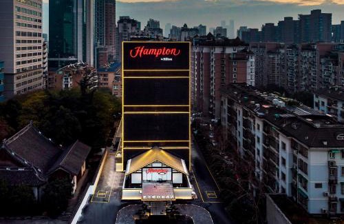 Downtown Hangzhou Hotel | Hampton by Hilton Hangzhou West Lake
