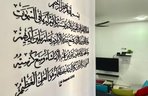 Hulu Kinta House | Hanan Homestay Klebang Ipoh with a view of Mount Korbu, for Musl!m only!