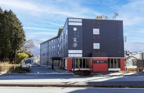 Gotemba Hotel | Hotel KAN-RAKU Fujisan Gotemba