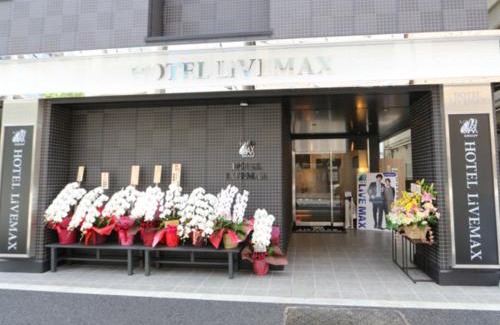 Kajicho Hotel | HOTEL LiVEMAX Tokyo Kanda-Ekimae