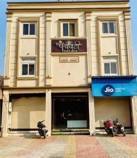 Omkareshwar Hotel | Hotel Panchavati Palace