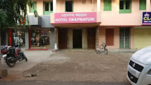Bhubaneshwar Hotel | Hotel Swapnapuri,Bhubaneswar