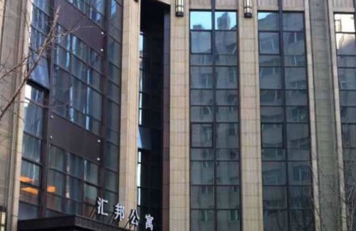 Dalian City Center Apartment | Huibang Center Apartment